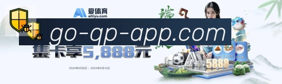 App功能展示图