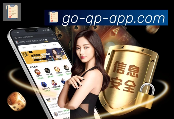 VG棋牌官网APP 封面图